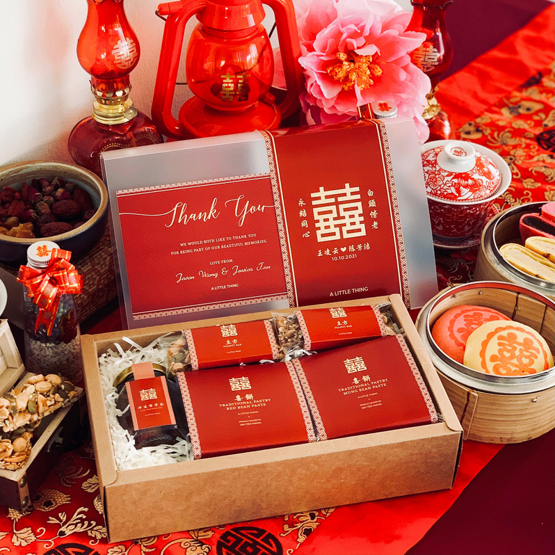 Classic Wedding Gift Box Guo Da Li.